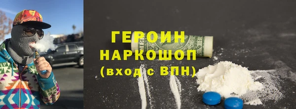 MESCALINE Володарск