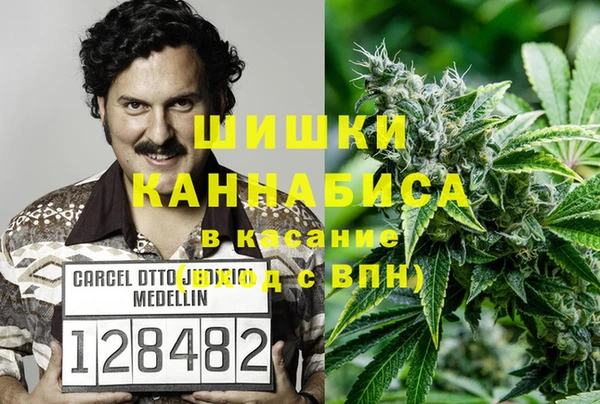 MESCALINE Володарск