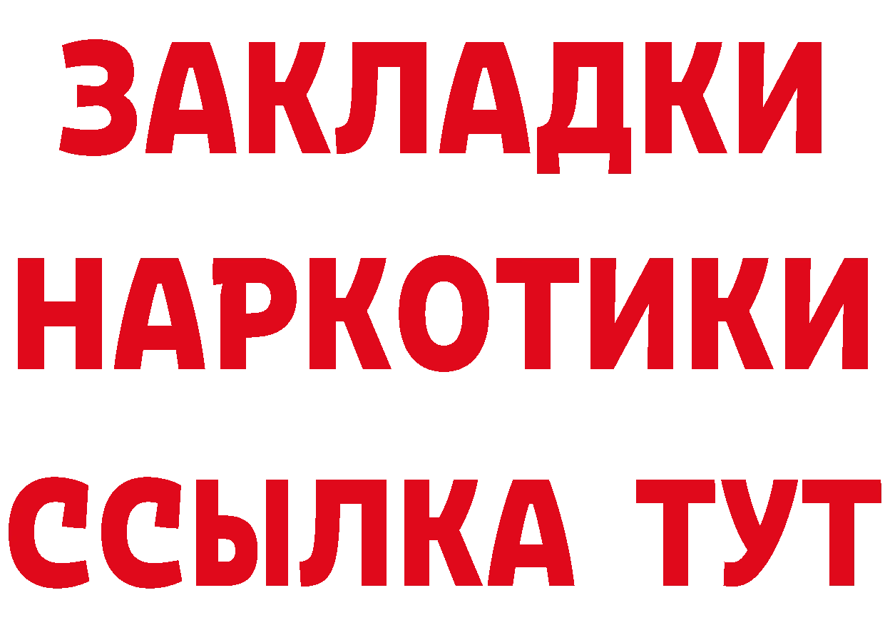 МЕТАДОН VHQ как войти это гидра Арск