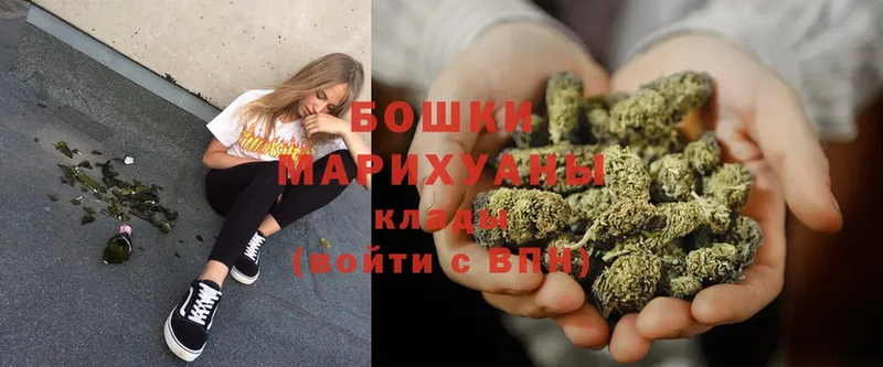 Шишки марихуана SATIVA & INDICA  Арск 